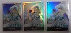 ワンピースカードゲーム 神速の拳 ヘルメッポ SR OP11−092 ×3枚