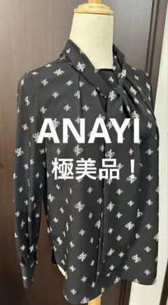 美品☆ANAYI アナイ カリグラフィープリントビジュータイ ブラウス 38 