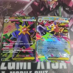 ポケモンカード　ムニキスゼロ メガスターミーex SR