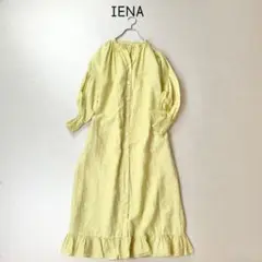 IENA リネンブレンド　ワンピース　フリル