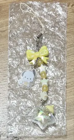 サンリオ シークレットストラップ 星屑ベイビーボトル ポチャッコ