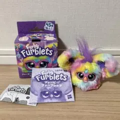 Furby Furblets ファービーファーブレッツ　レイヴィー　ミニ　新品