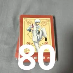 銀魂 坂田銀時 ぱしゃこれ 其ノ参 - メルカリ