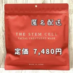 THE STEM CELL WHITE フェイスマスク 30枚入