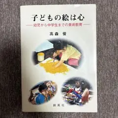 Item thumbnail for item 53c3e41c-388d-4d87-90a2-98173e12ebb4