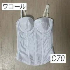 ブライダルインナー ワコール trefleビスチェ C70のサムネイル
