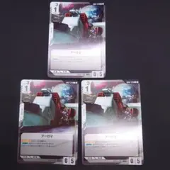ガンダムカードゲーム R アーガマ GD02-129 3枚 - メルカリ