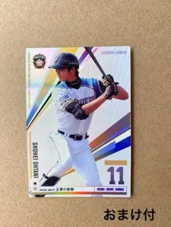 【祝WS2連覇・美品】プロ野球オーナーズリーグ　大谷翔平選手ルーキーカード 2026年最新】オーナーズリーグ 大谷の人気アイテム - メルカリ