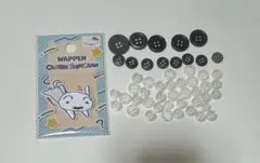 ハンドメイド　ボタン　素材