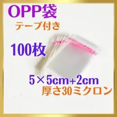 えりんぎ様 リクエスト 2点 まとめ商品