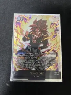 ドラゴンボールカード フュージョンワールド ゴジータGT SCR