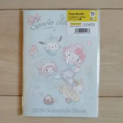 ♡ゅぁママ♡様 リクエスト 2点 まとめ商品