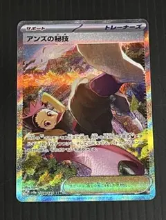 o様 リクエスト 2点 まとめ商品