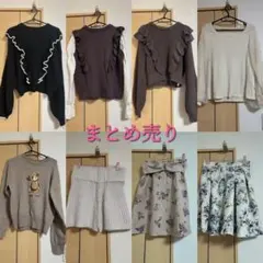 セーター類まとめ売り