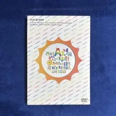 Aぇ！group DVD 4枚セット 夢の関西アイラン ド狼煙おてんとMステ 関西ジャニーズJr. Aぇ! group おてんと魂 DVD Amazon.co.jp