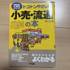 Item thumbnail for item 3f0ad9c5-f9cd-4519-ba2b-c002d8df6dbe