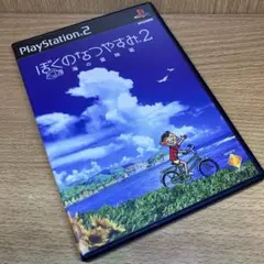 ps2 ぼくのなつやすみ2 海の冒険篇