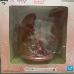 春風どれみ フィギュア スペシャルver.