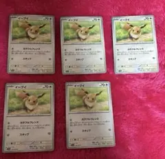 ポケモンカード　ノーマルまとめ売り(ブイズ系統まとめ)