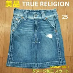 美品 TRUE RELIGION ダメージ デニム スカート トゥルーレリジョンのサムネイル