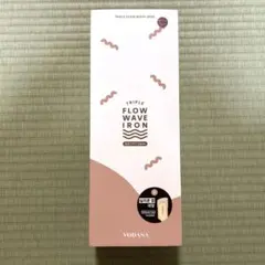 【新品】VODANA トリプルフローウェーブアイロン　ティラミスブラウン32mm