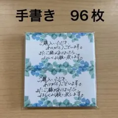 sara＊♡様 リクエスト 2点 まとめ商品