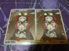 ホロライブ ホロカ 沙花叉クロヱ プロモ