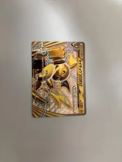 2026年最新】シリーズ：XY／XYBREAK ポケモンカードゲームの人気