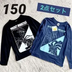 新品　ポケモン　ロンT 長袖Tシャツ　2点セット　ミライドン　ルカリオ　150