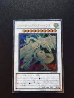 2026年最新】シューティングスタードラゴン レリーフの人気アイテム