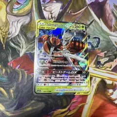 フェローチェ＆マッシブーンGX