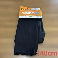 レギンス ファイバーヒート