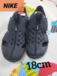 Nike サンレイプロテクト サンダル 18cm