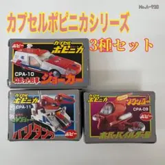 ★☆★貴重な美品　ポピー　黄レンジャー★☆★ Yahoo!オークション - 70年代ポピー製 秘密戦隊ゴレンジャー