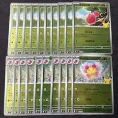 ポケカ】チェリンボ lv29 ＆ チェリム lv10 進化セット 2枚 pt - メルカリ