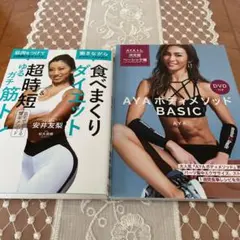 2025年最新】安井友梨 dvdの人気アイテム - メルカリ