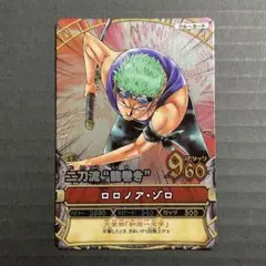 ワンピーベリーマッチ ロロノア・ゾロ 二刀流龍巻き ② - メルカリ