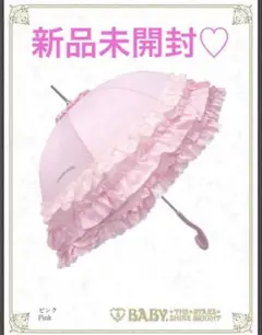 （値下げ)BABY, BABY Rococo アンブレラ　ピンク　新品未開封 BABY Rococoアンブレラ ピンク - メルカリ