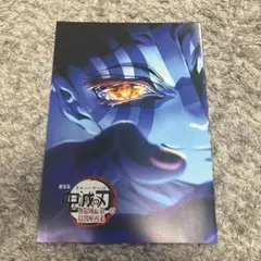 劇場版 鬼滅の刃 無限城編 映画特典