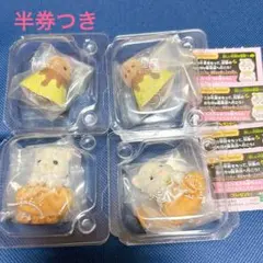 シルバニア キラキラくじ G賞 ラッコ ゆきヒョウ　セット