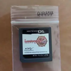 ルミナスアーク 2 ウィル