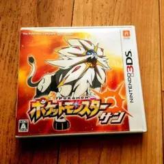 ポケットモンスターサン　正規全世代配信ポケモン完全収録 アイテム完備