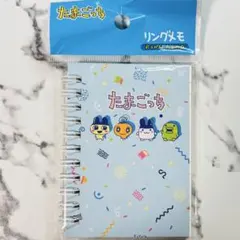 BANDAI　バンダイ　たまごっち　リングノート　罫線　リングメモ　メモ帳　日本