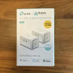 TP-LINK ミニスマートプラグ HS105　2個セット