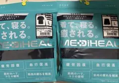 ワークマン　MEDIHEAL ルームウェア Lサイズ ブラック 上下セット