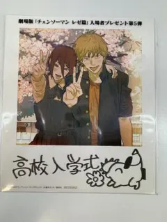 Item thumbnail for item e49e6f86-f89c-4c27-bbb3-048c7d4e6f25