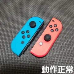 2 Nintendo Switch　ジョイコン　ネオンレッド×ネオンブルー