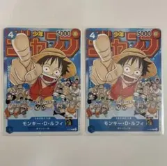 ワンピースカードゲーム プロモ ルフィ P-033 - メルカリ