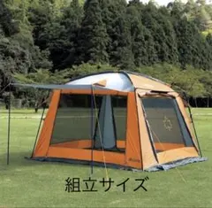 廃盤・希少品】スノーピーク リビングメッシュエッグ TP-900 レア