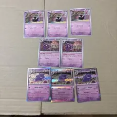 ポケモンカード　ゲンガー　SV2a 151 進化セット